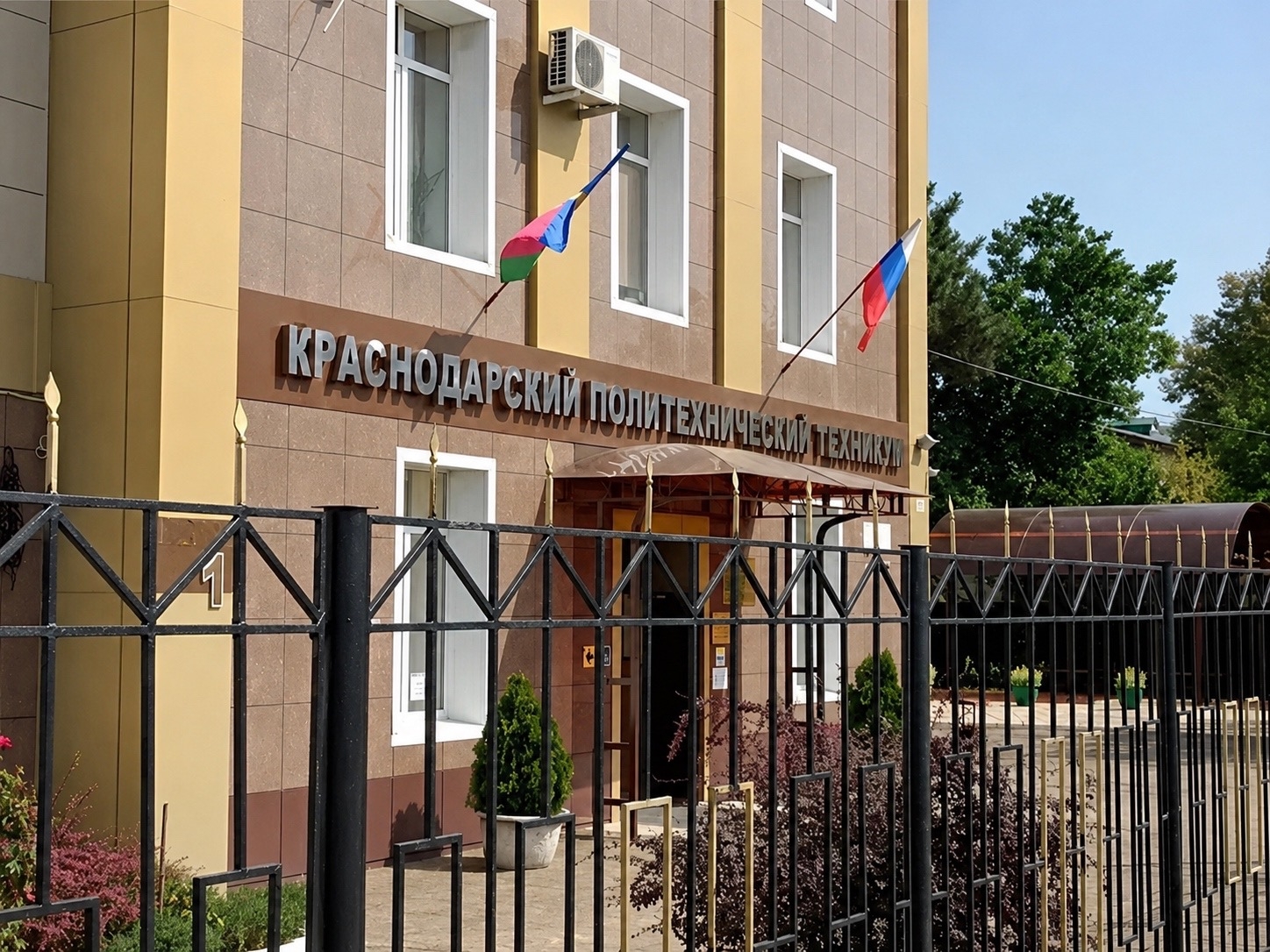 Фон