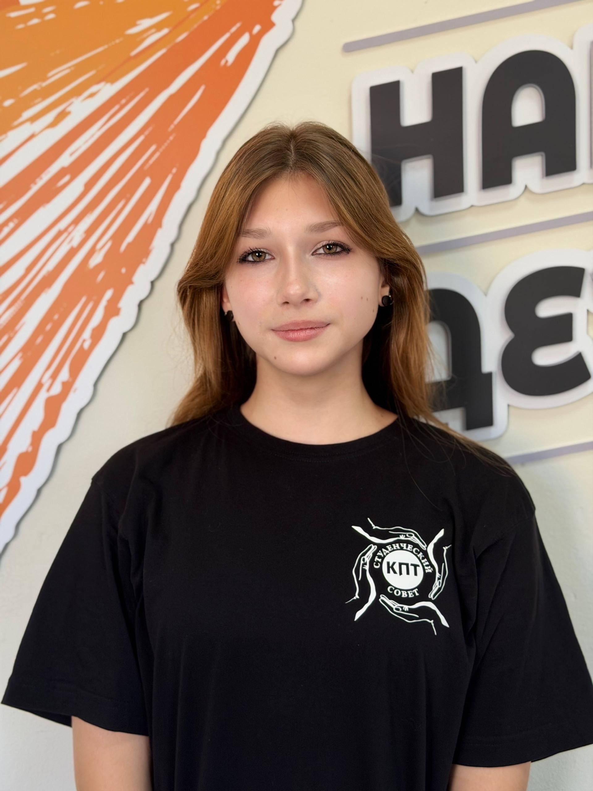София Софиева